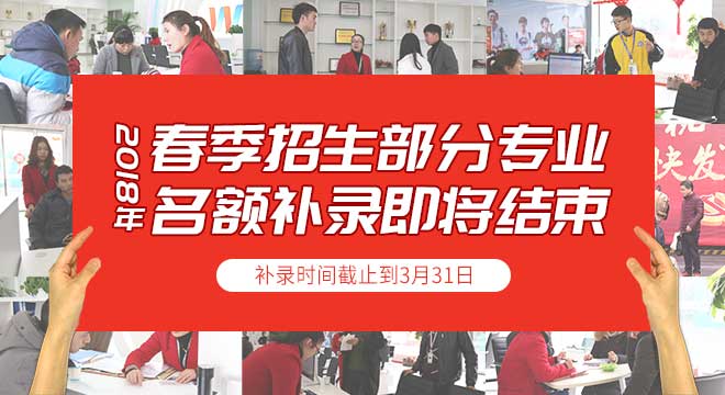 <b>杭州萬通新春報名火熱開啟</b>