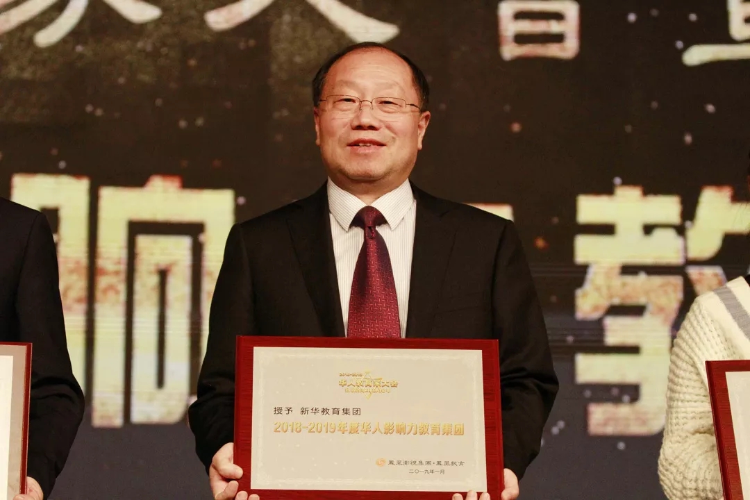 万通又获奖啦