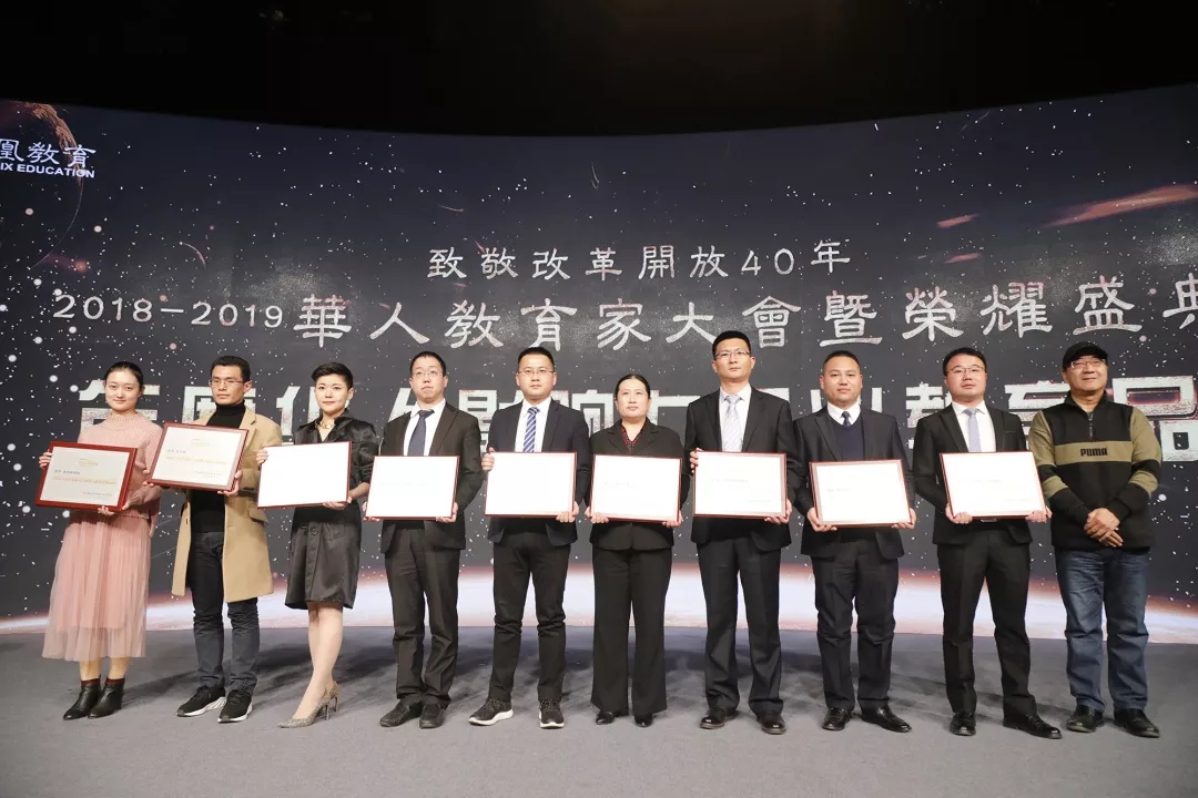 万通又获奖啦