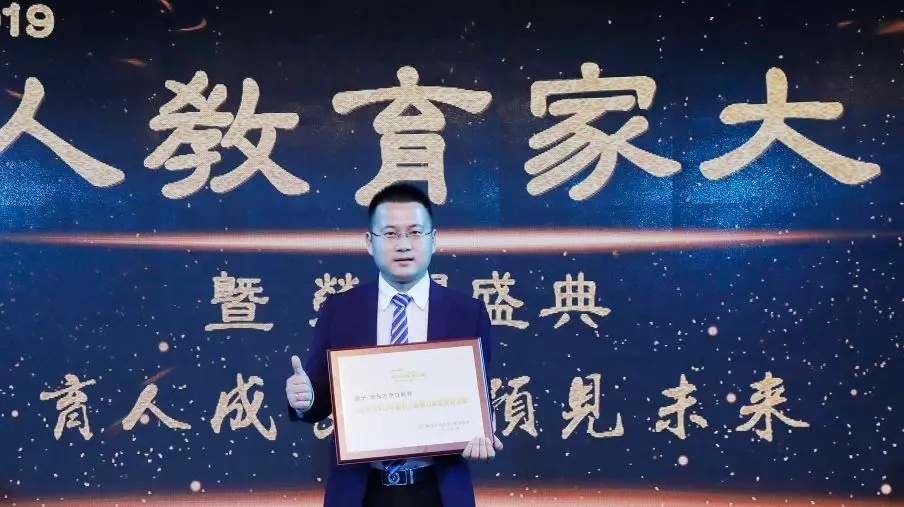 万通又获奖啦