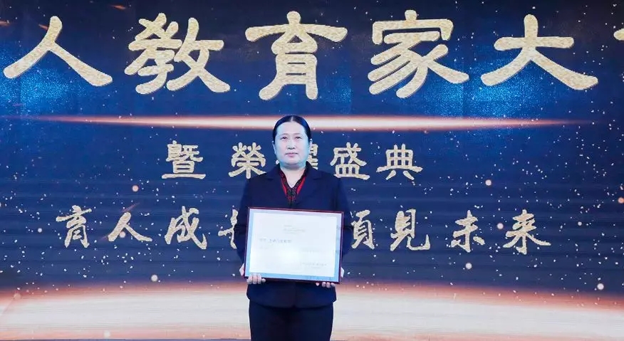 万通又获奖啦