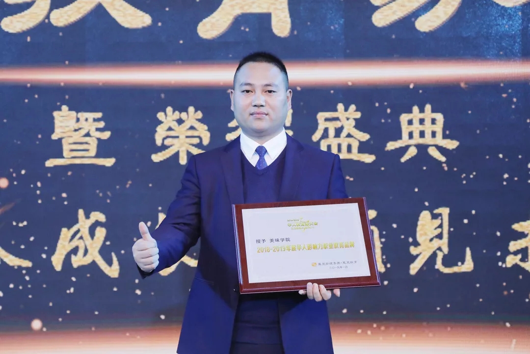 万通又获奖啦