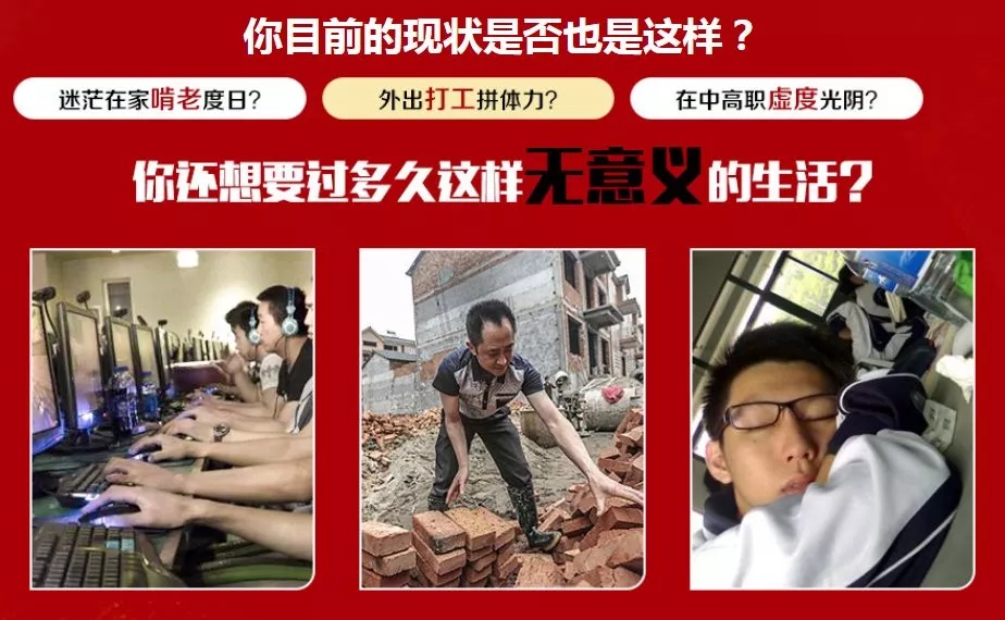 初高中生毕业学什么好？