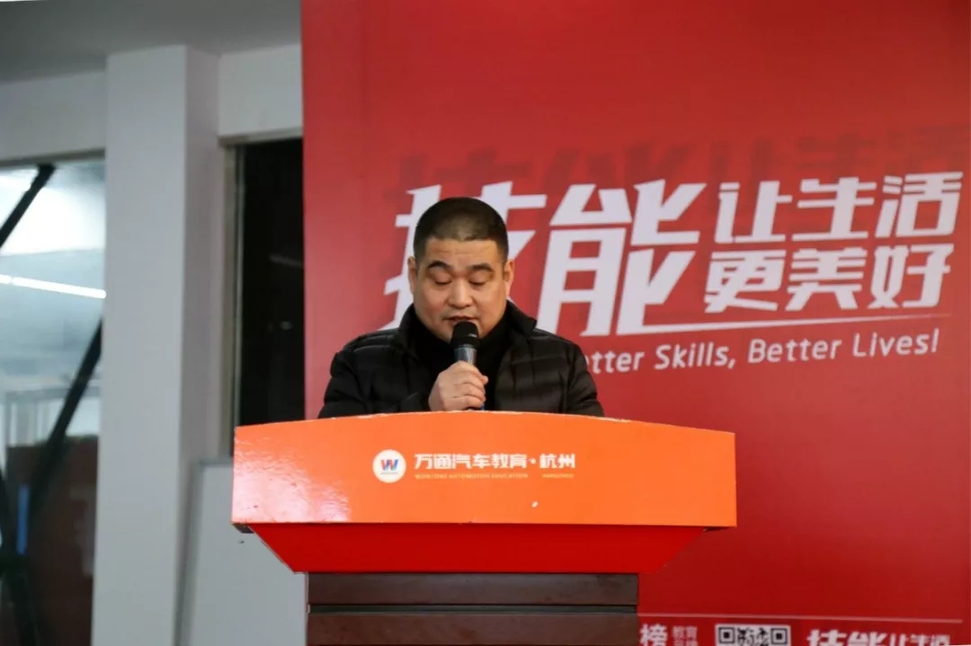 杭州万通名企预选会, 梦想从这里启航