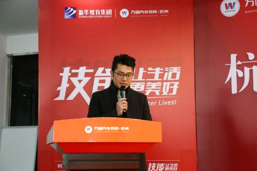 杭州万通名企预选会, 梦想从这里启航