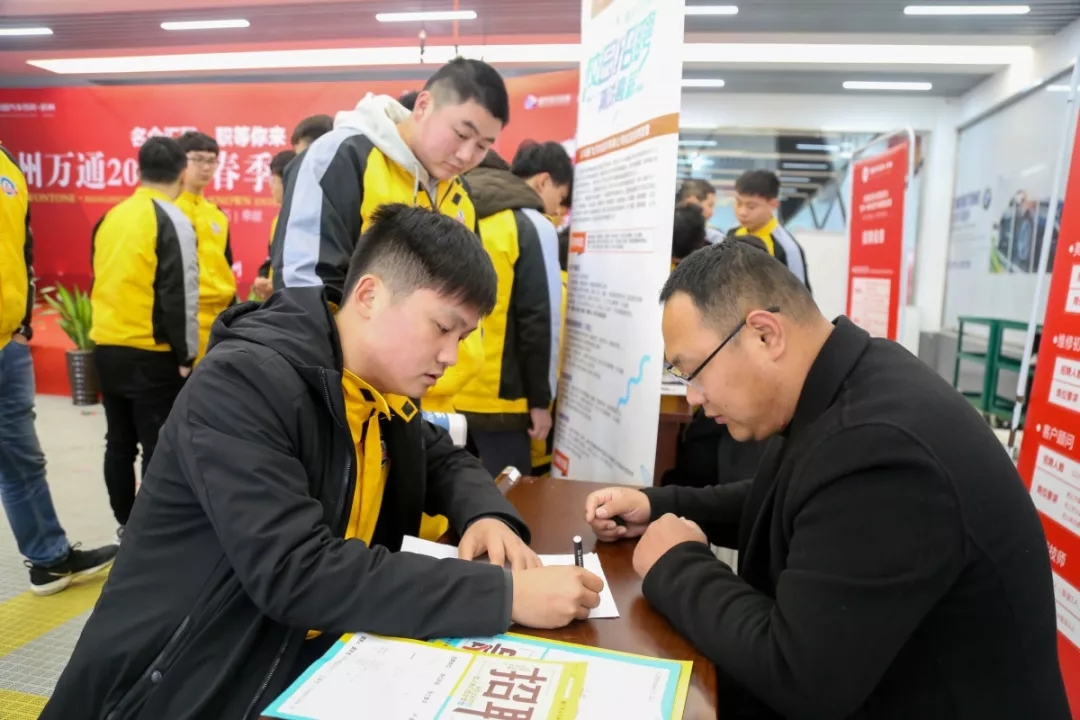 杭州万通名企预选会, 梦想从这里启航