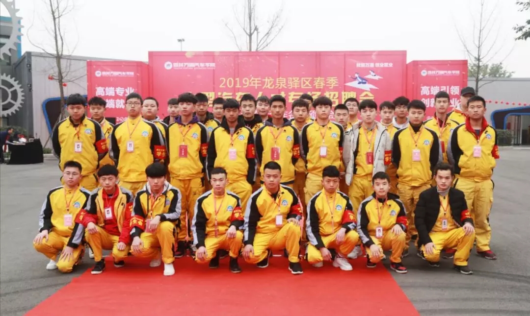 图片:万通2019年名企专场招聘会