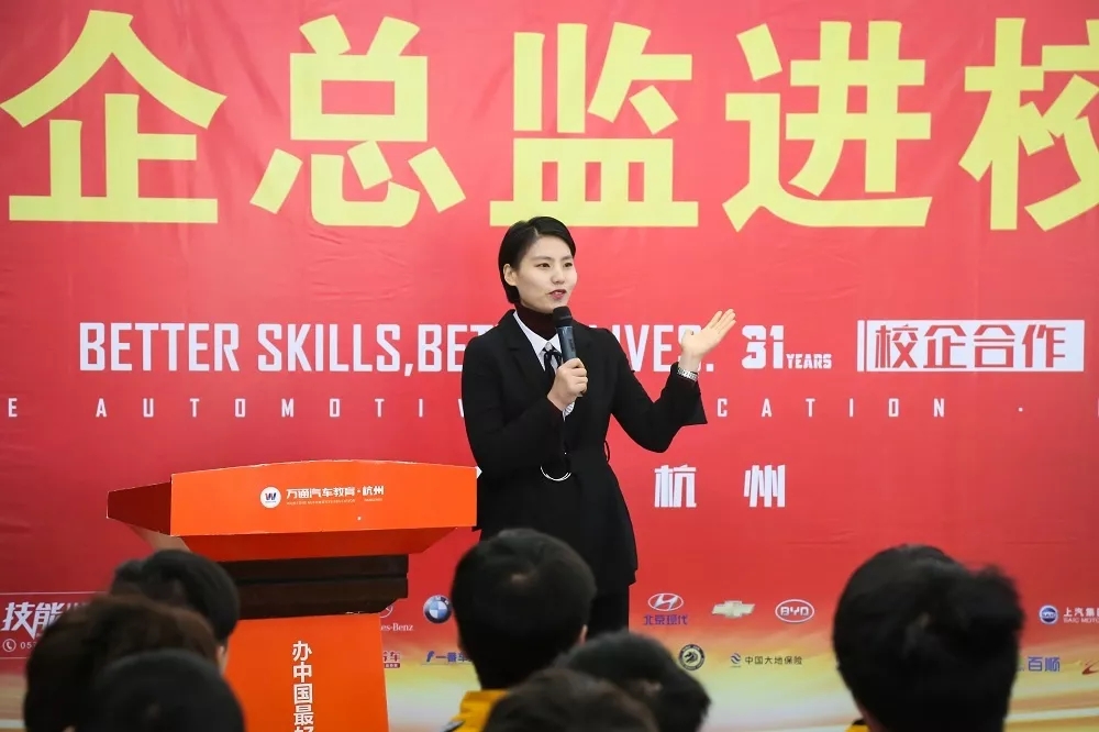 为什么万通学子总能及时了解行业前沿知识?