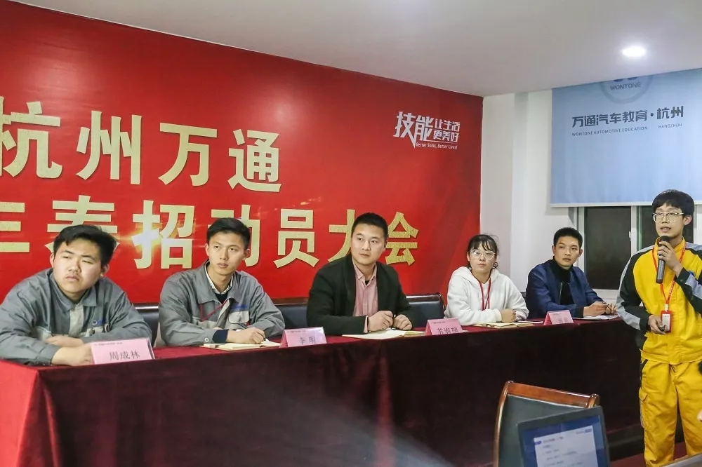 学生会工作汇报