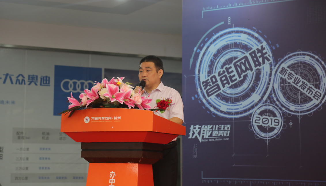 新专业