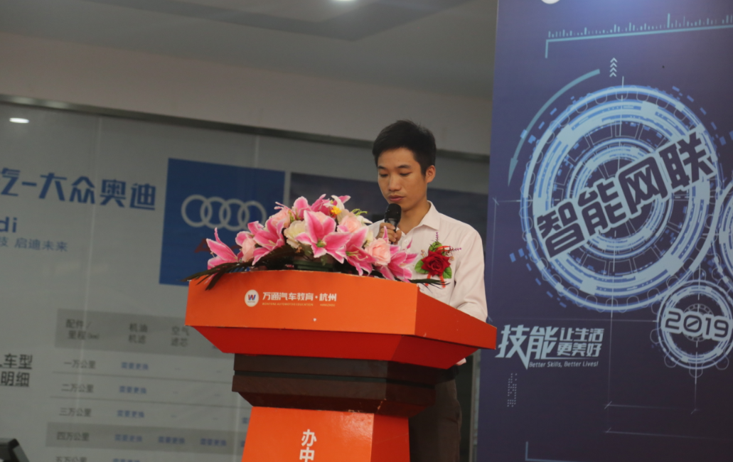 发布会