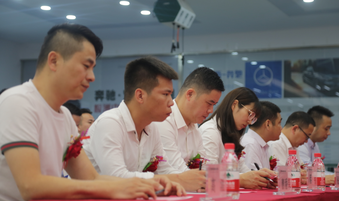发布会