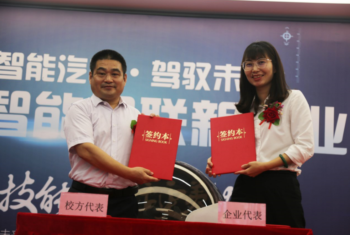 发布会